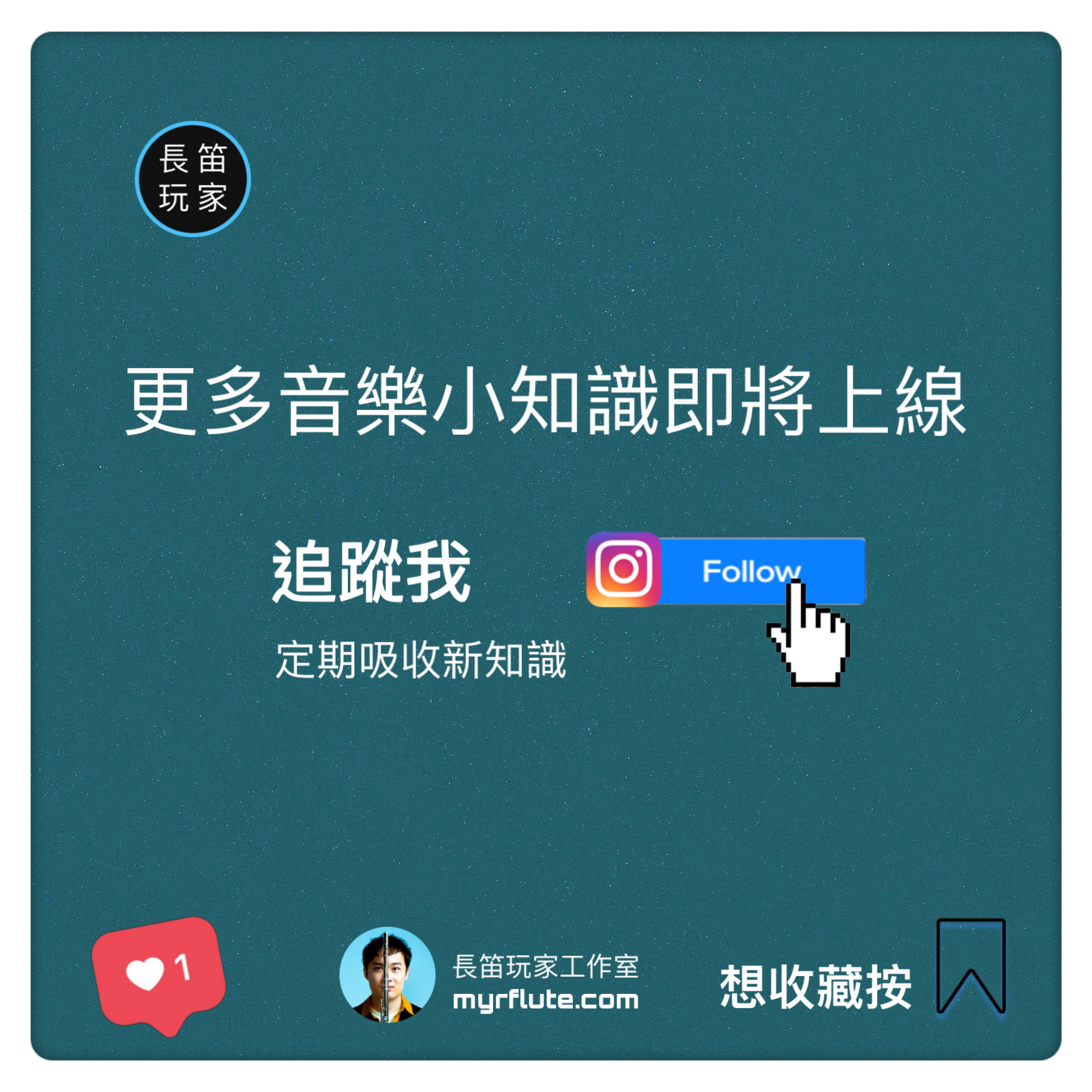 Finale 超實用快捷鍵圖文 第5張