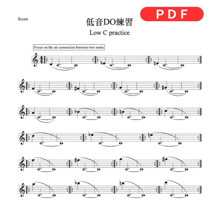 Cover低音Ｃ練習